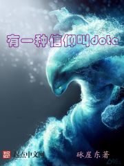 һdotaĶtxt