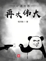 �÷������ٴ�ΰ��С˵