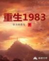 1983С˵