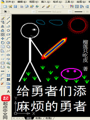 鷳С˵