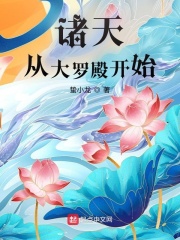 Ӵ޵ʼС˵