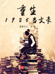 1985ĺĶtxt