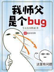 ʦǸbugĶtxt