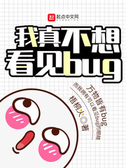 治뿴bugĶtxt