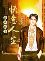 �ĺ�Ժ֮��������С˵