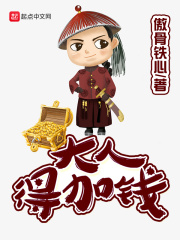 ˣüǮС˵