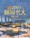 2001㳤Ķtxt
