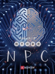 ҲNPCĶtxt