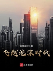 ��Խ��ĭʱ��С˵