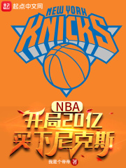 NBA20ڣ˹С˵