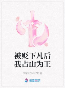 ·ռɽΪĶtxt