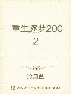 2002Ķtxt