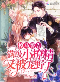 �������棡����С�þ��ֱ���Ұ��С˵