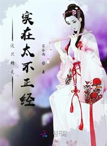 ��ֻ����ʵ��̫������С˵