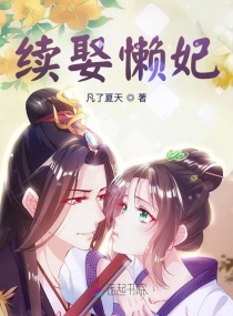 Խֻѳ赱㣡С˵