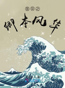 ʥŮ֮䱾绪Ķtxt