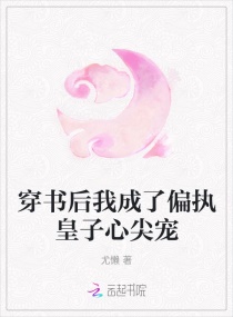 ������ҳ���ƫִ�����ļ��С˵