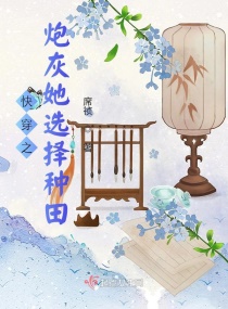 촩֮ڻѡС˵