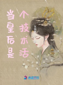 ���ʺ��Ǹ�������С˵