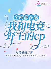 ȫҺ͵羺ҰCPĶtxt