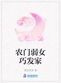 ũŮ�¸�����С˵