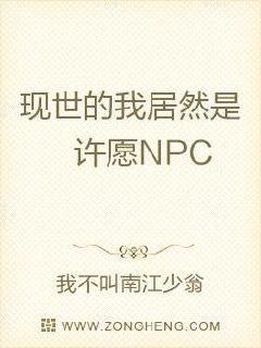 ҾȻԸNPCĶtxt