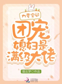 ռ䣺ųϱС˵
