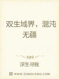 ˫֮޽Ķtxt