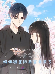 һ̥䱻Ǽ׸׿С˵