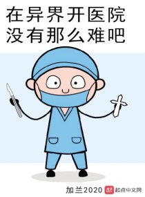 翪ҽԺûôѰĶtxt