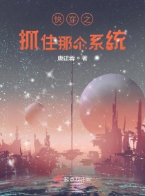 촩֮ץסǸϵͳĶtxt