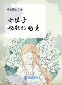 ŮҲܴ羺С˵