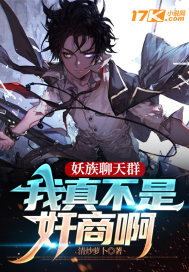 Ⱥ治Ǽ̰С˵