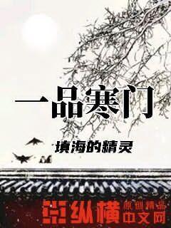 һƷС˵