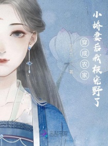 ũС޺ұҰС˵
