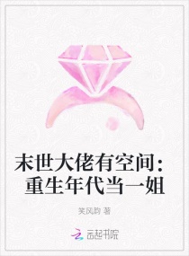 ĩпռ䣺һС˵