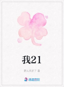 21Ķtxt
