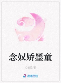 ��ū��īͯС˵