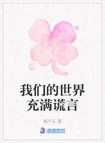 ���ǵ������������С˵