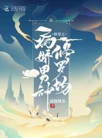 촩֮޳Ķtxt