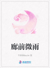 ��ǰ΢��С˵