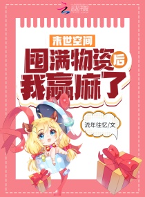 ռ䣺ʺӮĶtxt