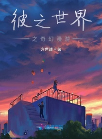 ��֮����֮�������С˵