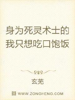 ��Ϊ������ʿ����ֻ��Կڱ��������Ķ�txt����