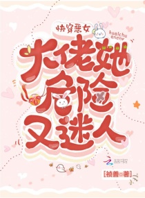 �촩��Ů��������Σ�������������Ķ�txt����