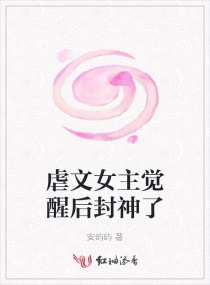 Ű��Ů�����Ѻ������С˵