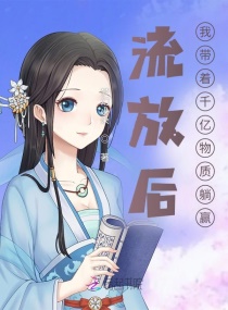 ���ź��Ҵ���ǧ��������ӮС˵