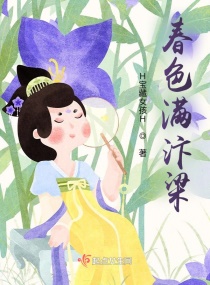 ��ɫ������С˵