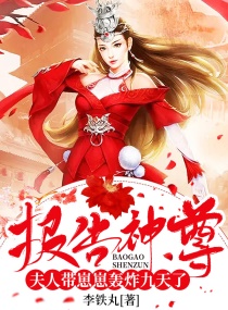 �������𣺷��˴����̺�ը������С˵