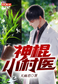 ���С��ҽ�����Ķ�txt����